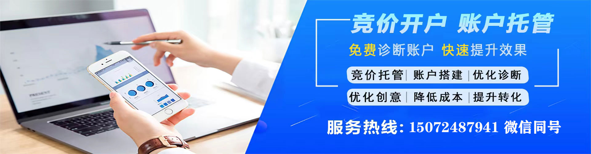 蚌埠sem优化师