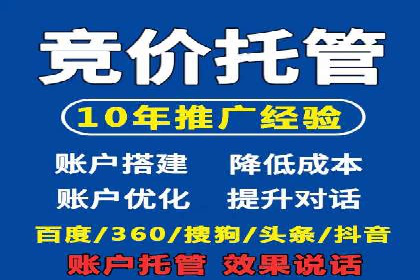 成功案例：SEM外包公司如何提高广告转化率